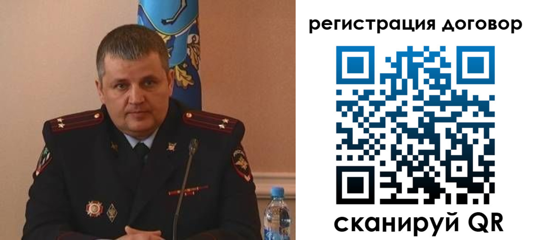 временная регистрация для школы в Каменке