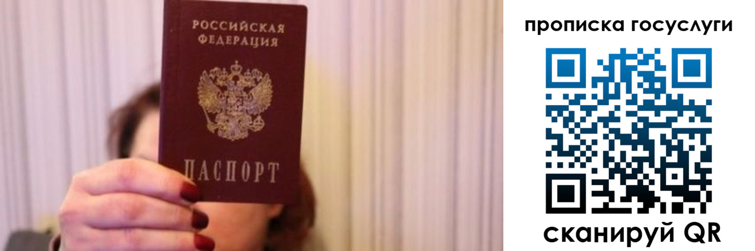 где прописаться в Каменке