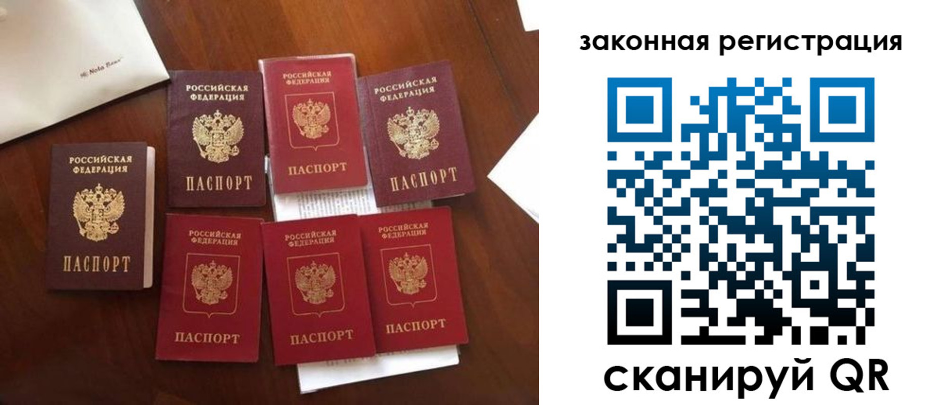 временная регистрация госуслуги в Каменке